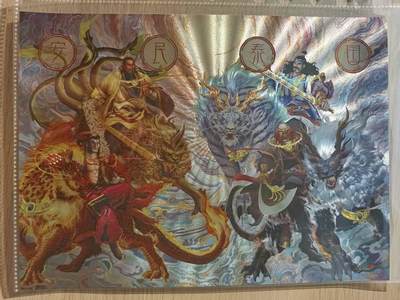 龙虎卡牌六六场 （无佣金，周六结拍，欢迎送拍） - A4粗闪海报 卡玩帕克 封神天下 国泰民安