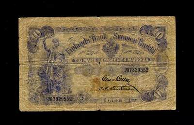 12月6号晚上8点 外国纸币自动截拍第70场 - 芬兰大公国 1898年10马克 极少