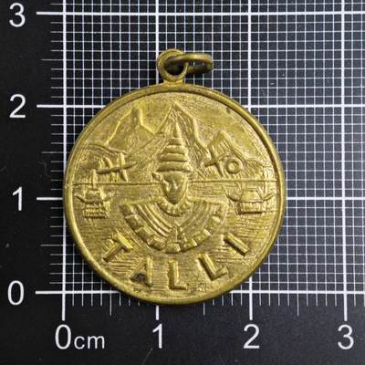 【淘币小摊】限时拍第八百二十三拍  纪念章场  满百包邮可预留两周  周一统一发货  -  大理纪念章