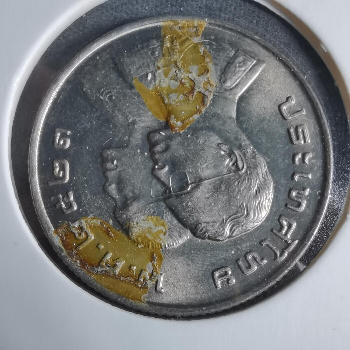 沼泽如烟--第923场 泰国纪念币