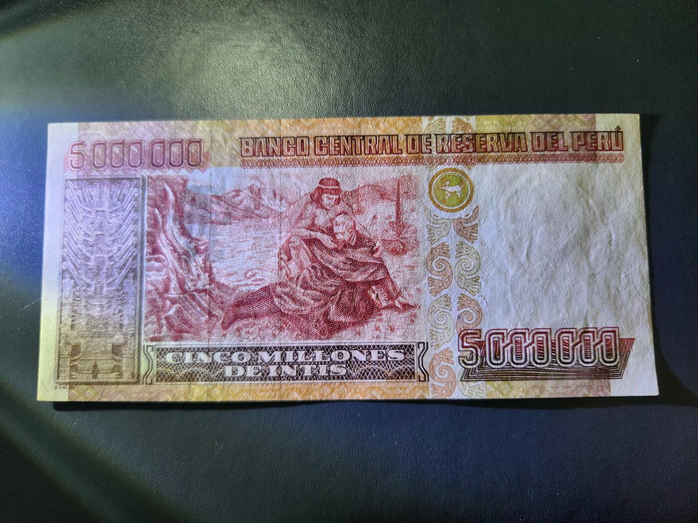 12月6号晚上8点 外国纸币自动截拍第70场 秘鲁5000000(500万)印蒂 1990年 近新