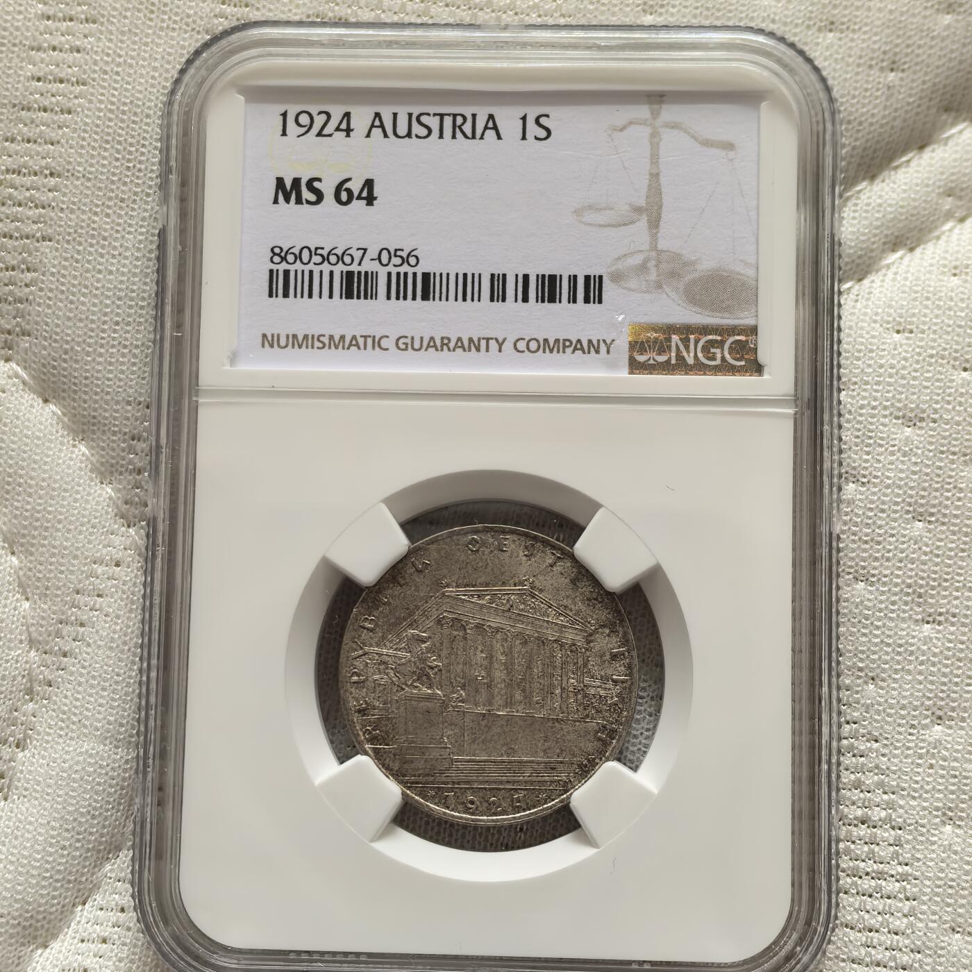 道一币馆币章第一百五十八场 NGC MS64 奥地利1924年1先令银币-1
