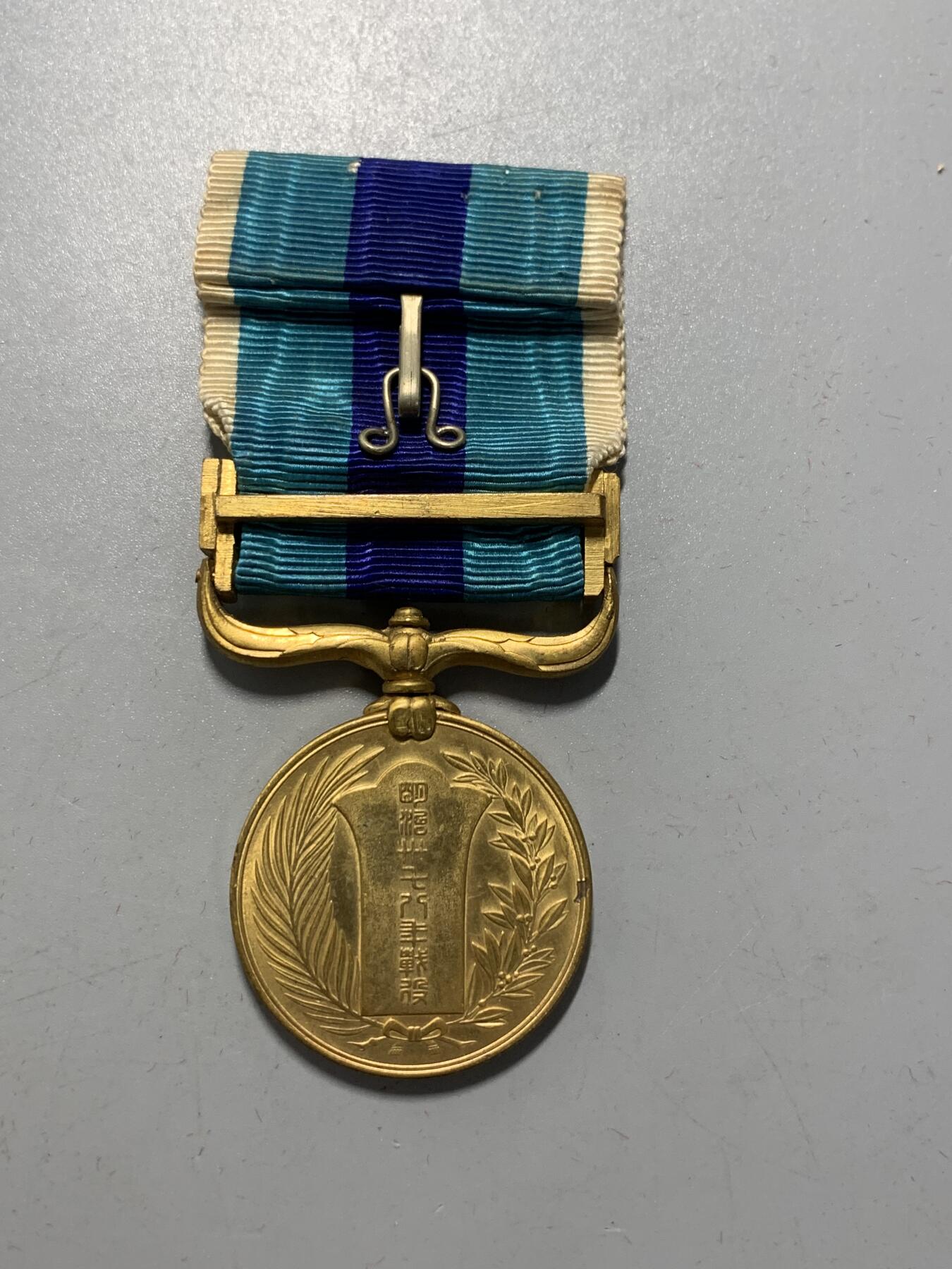 远东徽章小铺12月7日周日晚上9点结束 日俄从军