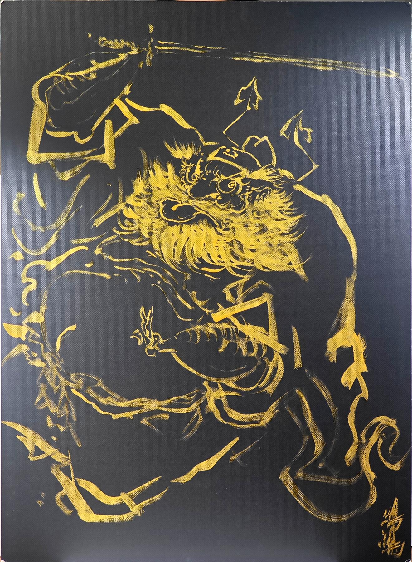 白泽拍卖卡牌手绘专场第29期（忽有故人心上过，回首山河已是秋） 2025 鸣鸿工艺版画 尺寸：31cm*42.5cm  鸣鸿签绘钟馗