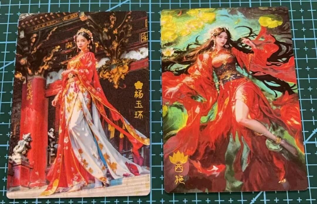 龙虎卡牌六六场 （无佣金，周六结拍，欢迎送拍） 粗闪2张 奇点卡牌  宗rich 杨玉环&西施