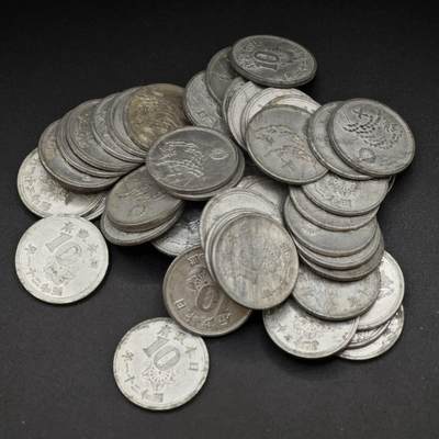 【淘币小摊】实时拍第八百一十九拍   散币场   满百包邮可预留二周 每周一统一发货   - 日本稻穗十钱铝币57枚