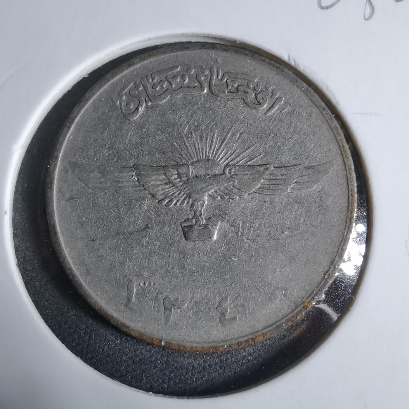 沼泽如烟--第923场 阿富汗