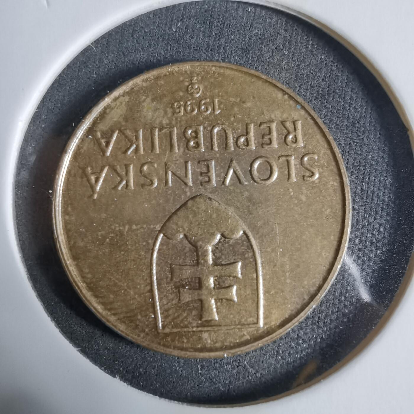 沼泽如烟--第923场 斯洛伐克1995年1克朗