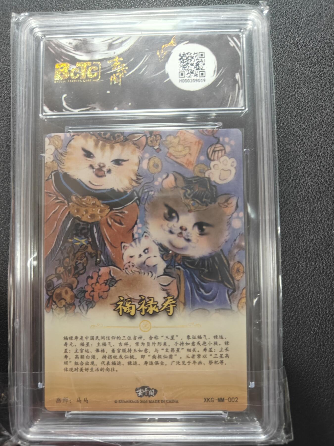 天玑星卡拍第147期《12.8周一截拍》持续收拍收评中 满赠卡需备注