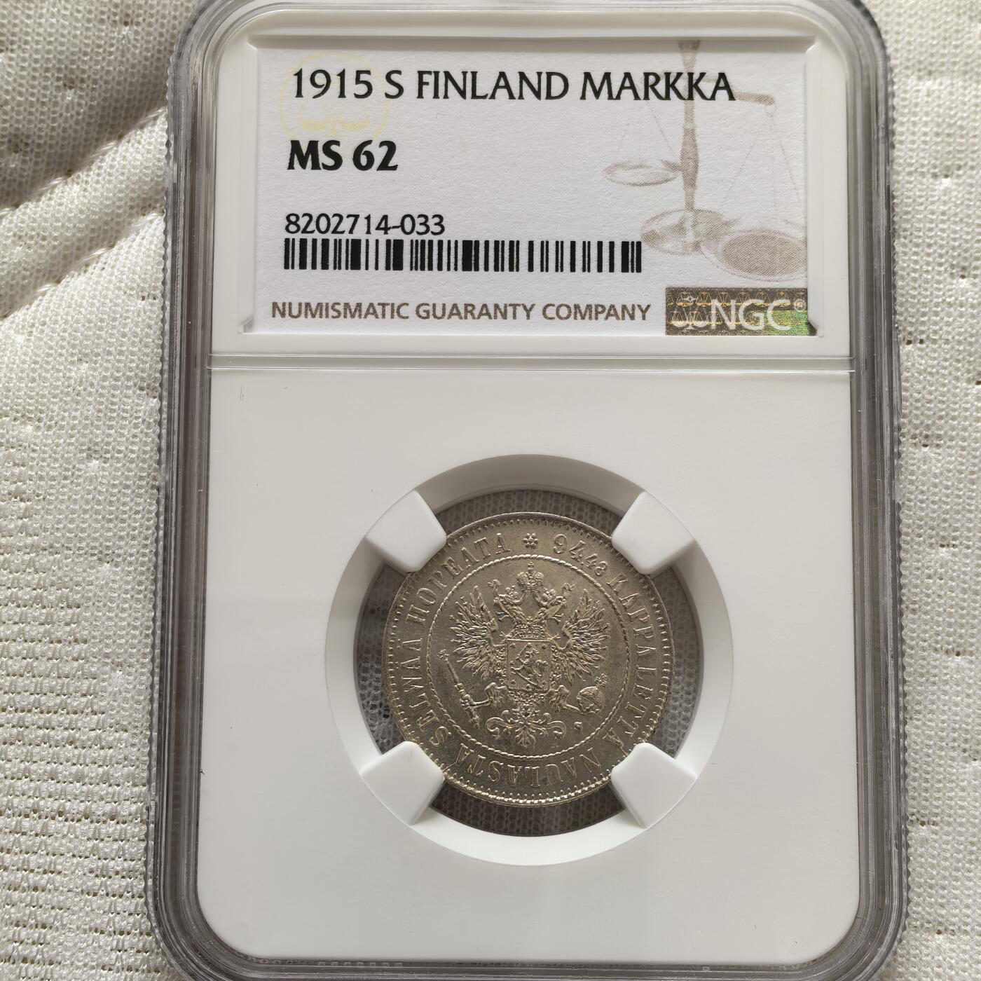 道一币馆币章第一百五十八场 NGC MS62 俄占芬兰1915年双头鹰1马克银币