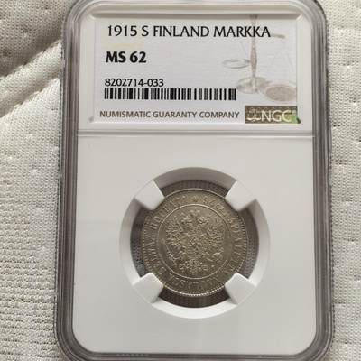 道一币馆币章第一百五十八场 - NGC MS62 俄占芬兰1915年双头鹰1马克银币
