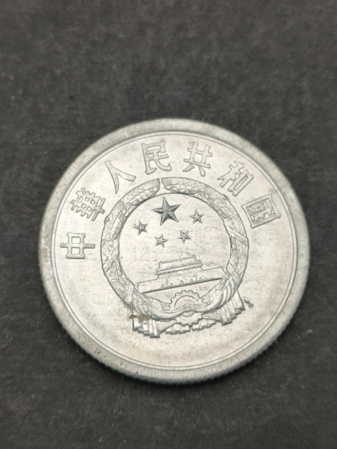 猩哥外币小铺➨【第205场】 5分