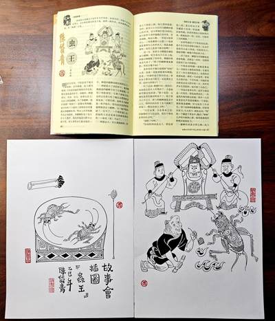 白泽拍卖卡牌手绘专场第29期（忽有故人心上过，回首山河已是秋） - 2025 陈岱青故事会插画原稿2张+出版物签名一份 尺寸：19cm*26.5cm 毛笔绘黑白插图