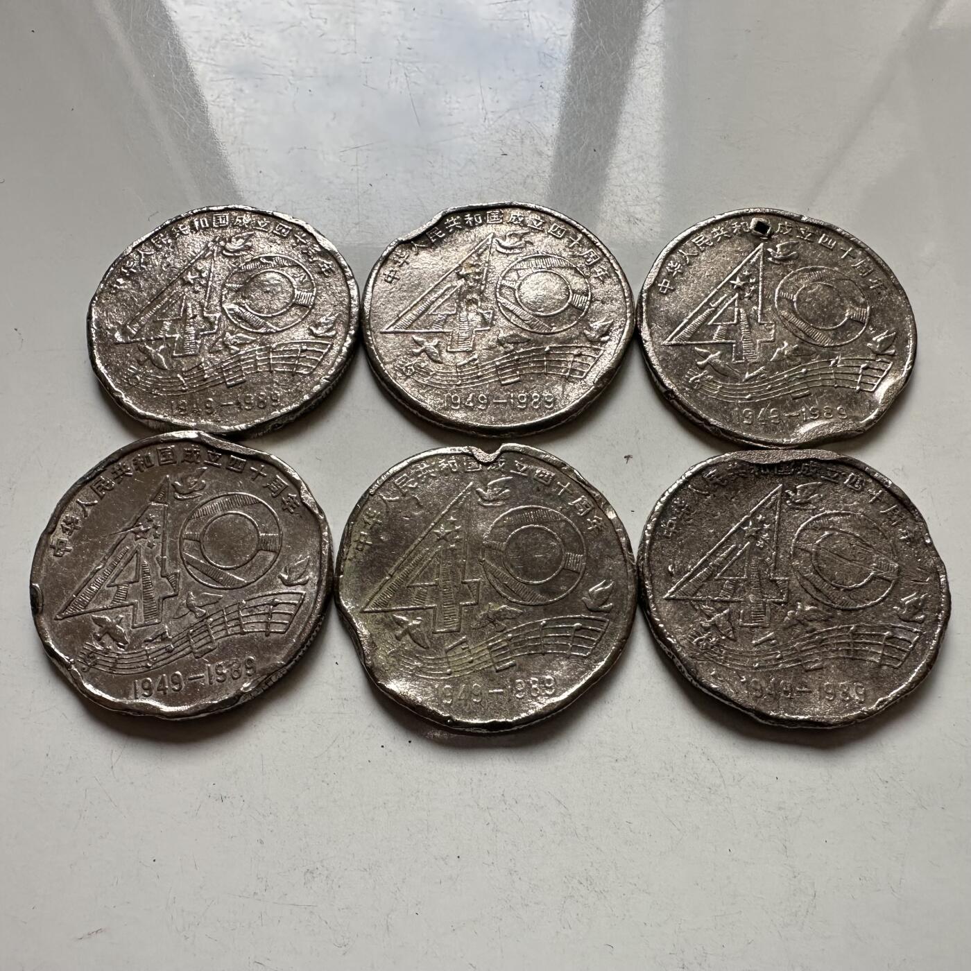 🌹外币初藏🌹🐯2025年第137场  每周二四六晚8️⃣点 接代拍 炮崩 1989年建国40周年6枚