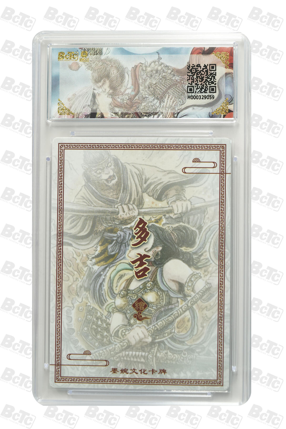 白泽拍卖卡牌手绘专场第29期（忽有故人心上过，回首山河已是秋） 2025 墨婉文化 乾坤未定系列 3张 多吉  粗闪 保粹评级 3张爆金10 特标