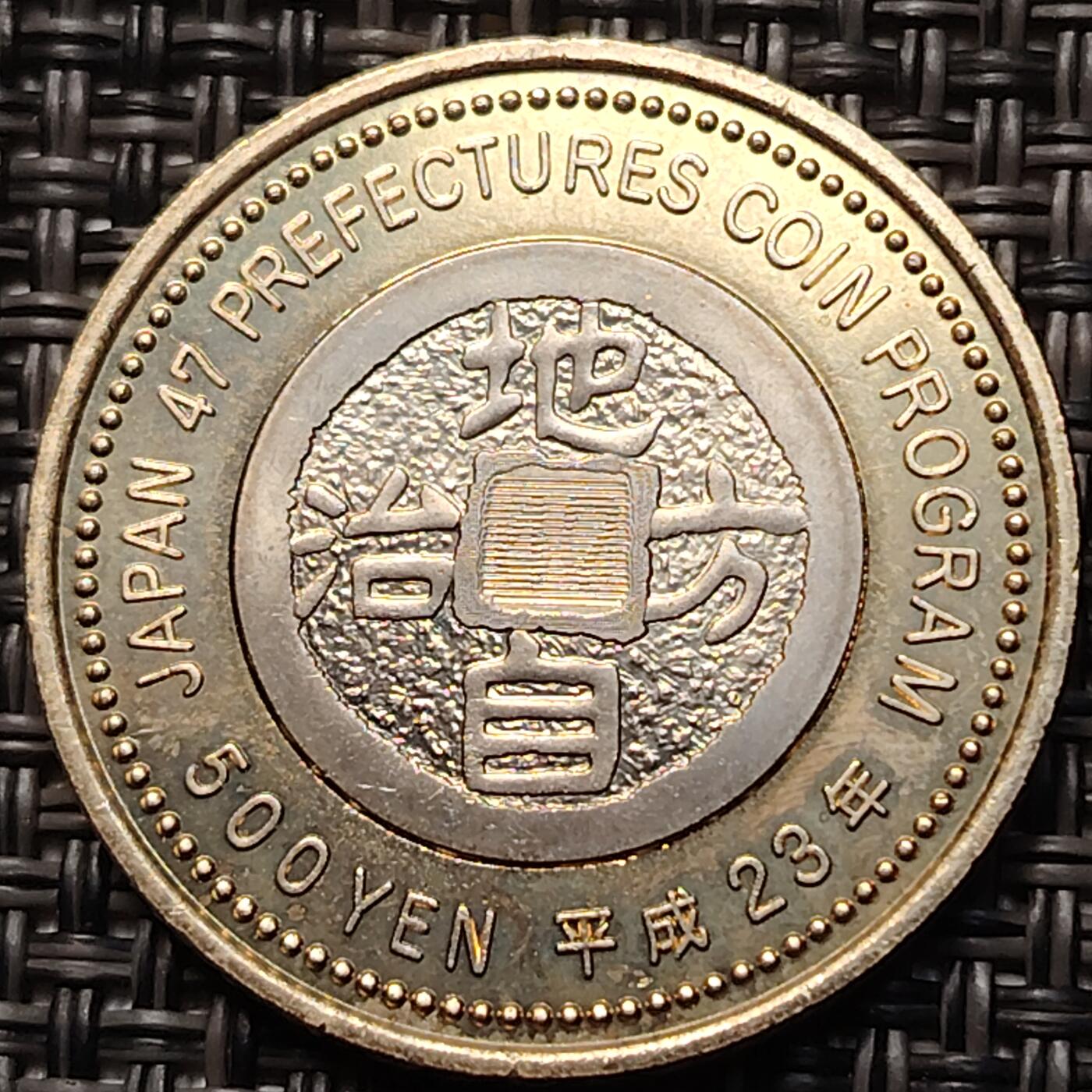 布加迪🐬～世界钱币(上海)🌾第 263 期 /  各国套币和散币