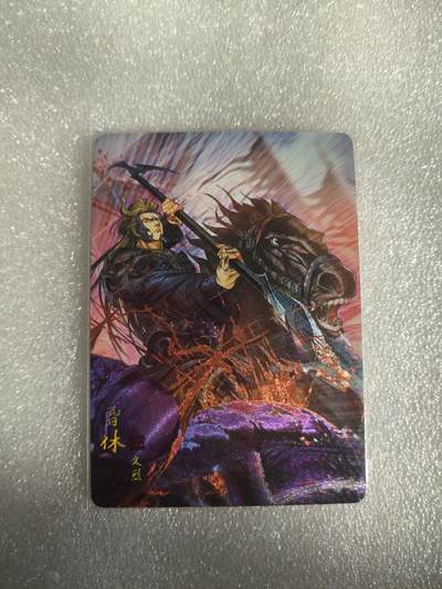 清风卡拍第13期(焱卡为主，12月8日结拍) - {焱卡文化✘豪杰传}(巴丁)粗闪曹休