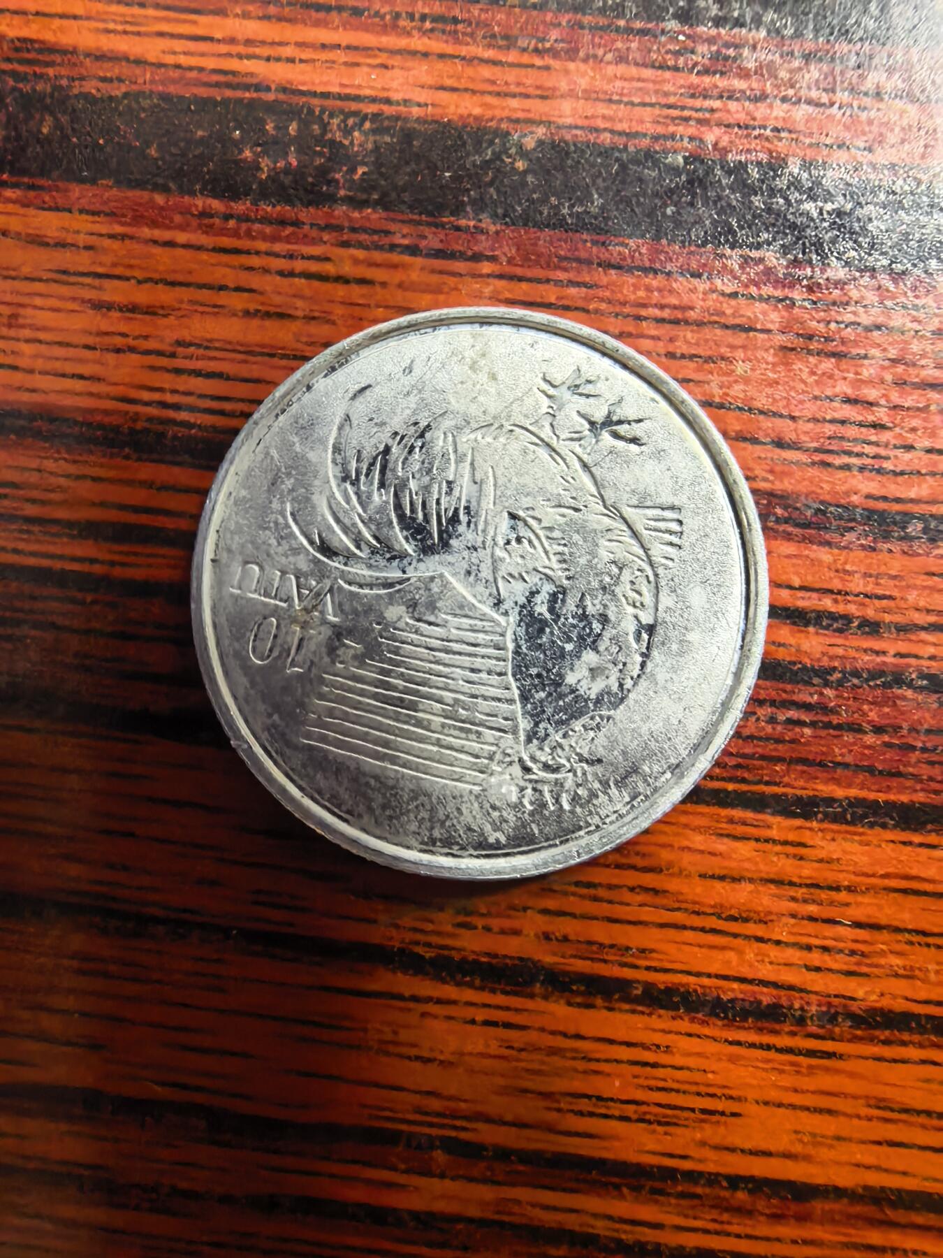 泡泡币外币第三十九场可代拍15038385335微信