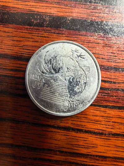 泡泡币外币第三十九场可代拍15038385335微信 - 瓦努阿图。