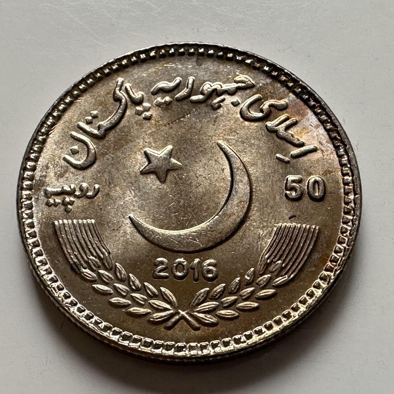 🌹外币初藏🌹🐯2025年第137场  每周二四六晚8️⃣点 接代拍 巴基斯坦2016年艾德希50卢比纪念币