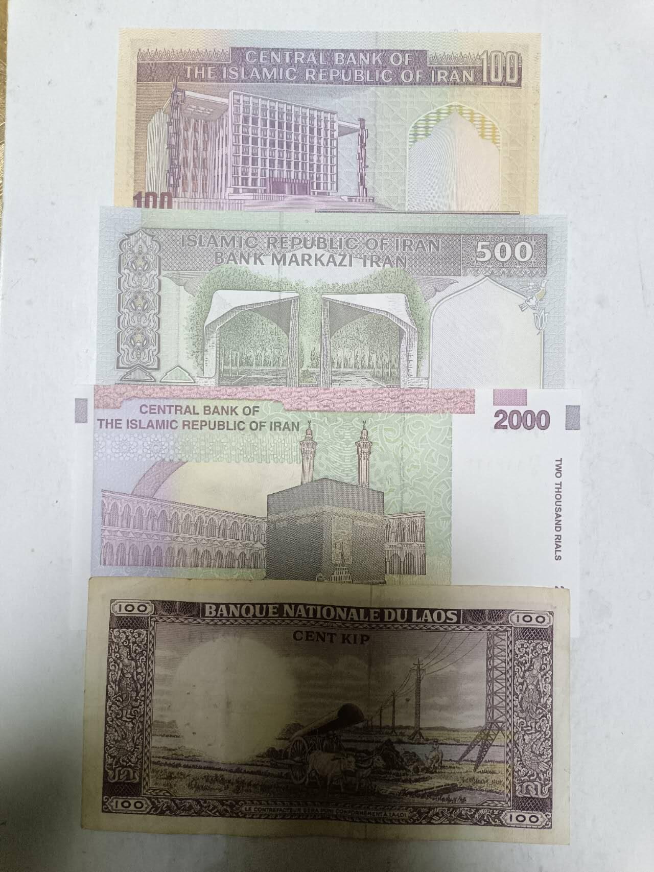 【20251209】非全新纸币和硬币第311场 亚洲国家4张纸币，有针孔