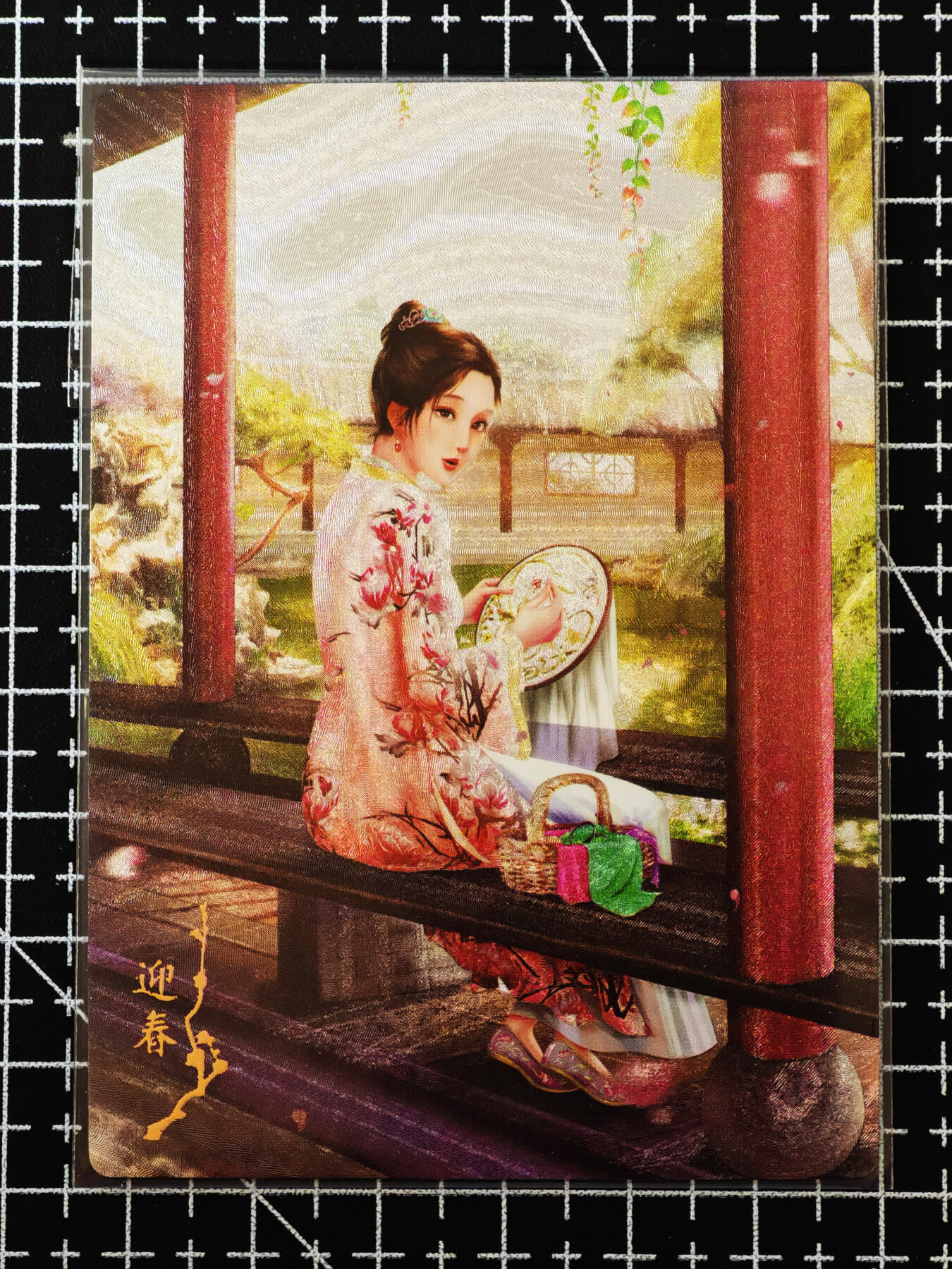 琦卡当当铺≯第24期★★各种小漏~支持寄存★★~【9点40结束】扫码加群抽[包邮券]~周二结束 卡玩帕克-金瓶-粗闪-迎春-1张