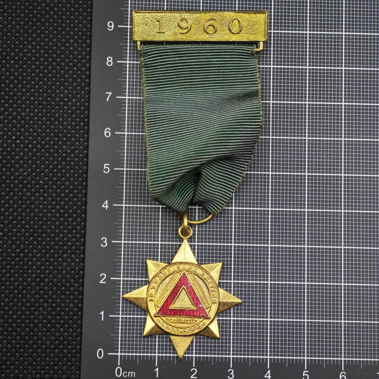 【淘币小摊】限时拍第八百二十三拍  纪念章场  满百包邮可预留两周  周一统一发货   英国1960年安全驾驶竞赛奖章