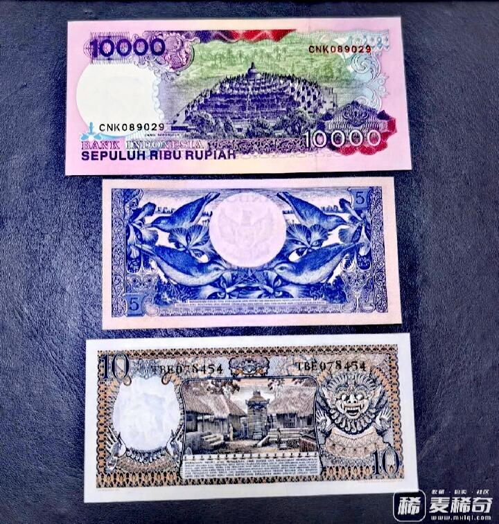 全新印度尼西亚1959年5卢比、1958年10卢比、1992年10000卢比永恒号靓品纸币3枚一组
