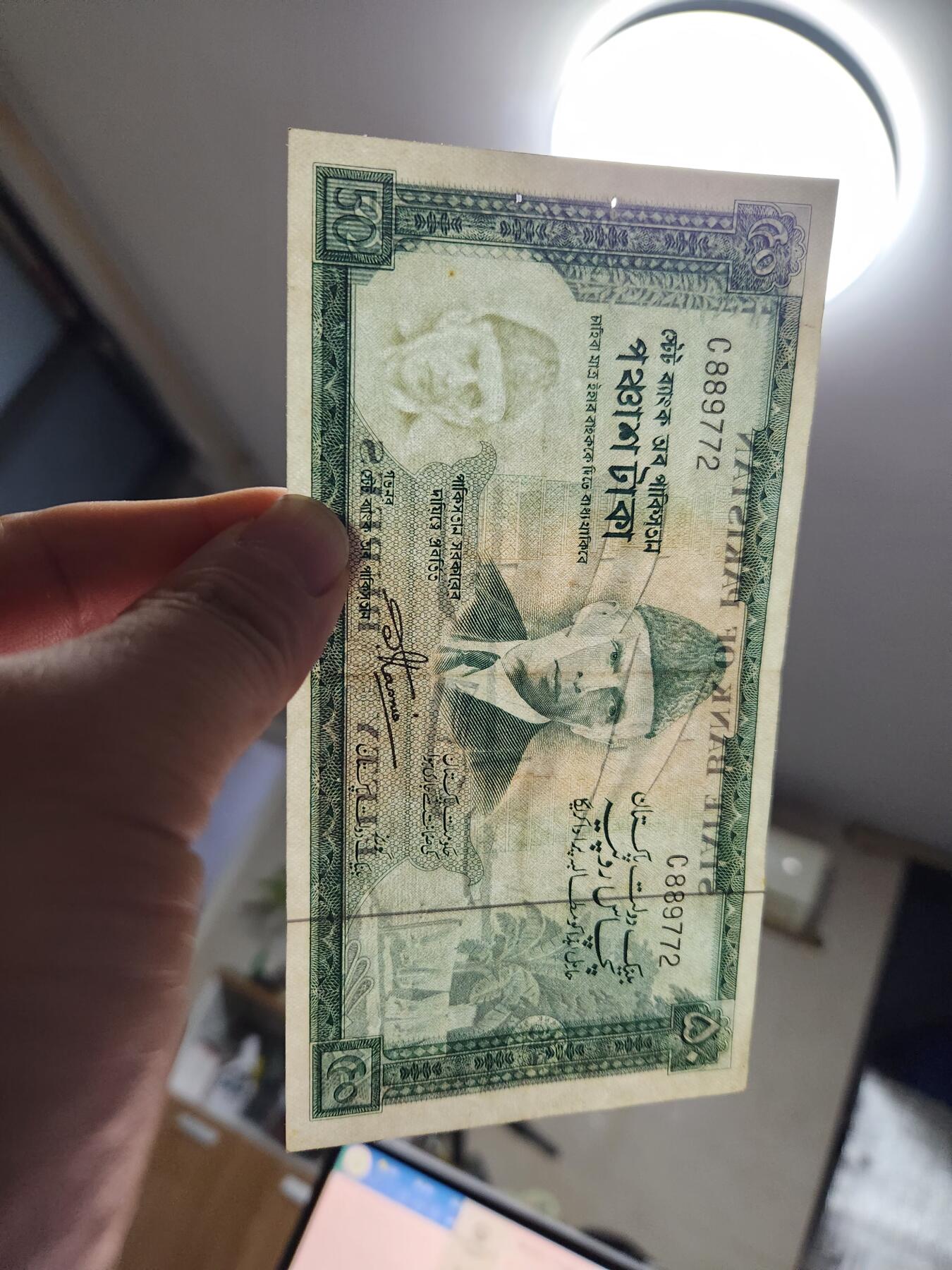 12月6号晚上8点 外国纸币自动截拍第70场 绿色帆船 巴基斯坦50，稀少品种 极美品