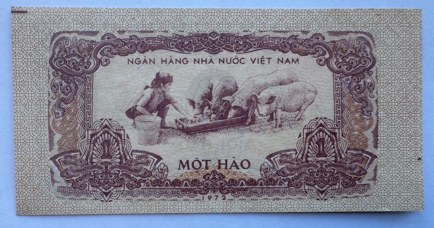 2025第25场（总第225期）：精品测试钞、塑料钞、纪念券、外钞综合场 票样Specimen 越南1972年版1毫（近全新、品如图）