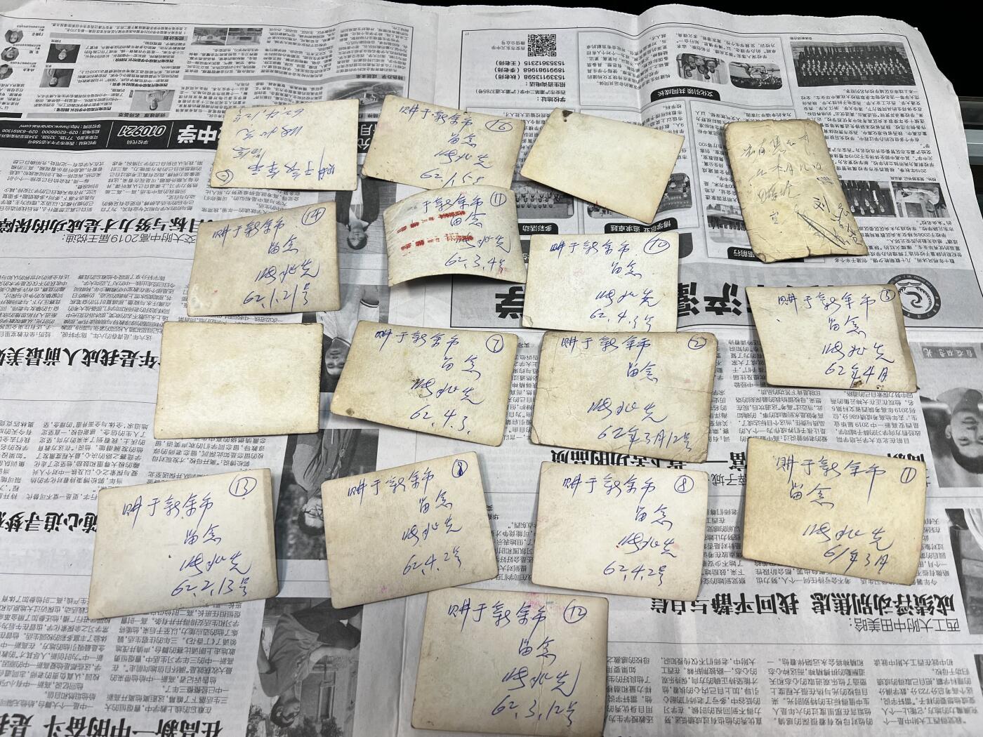 像章、纪念章、红色书籍