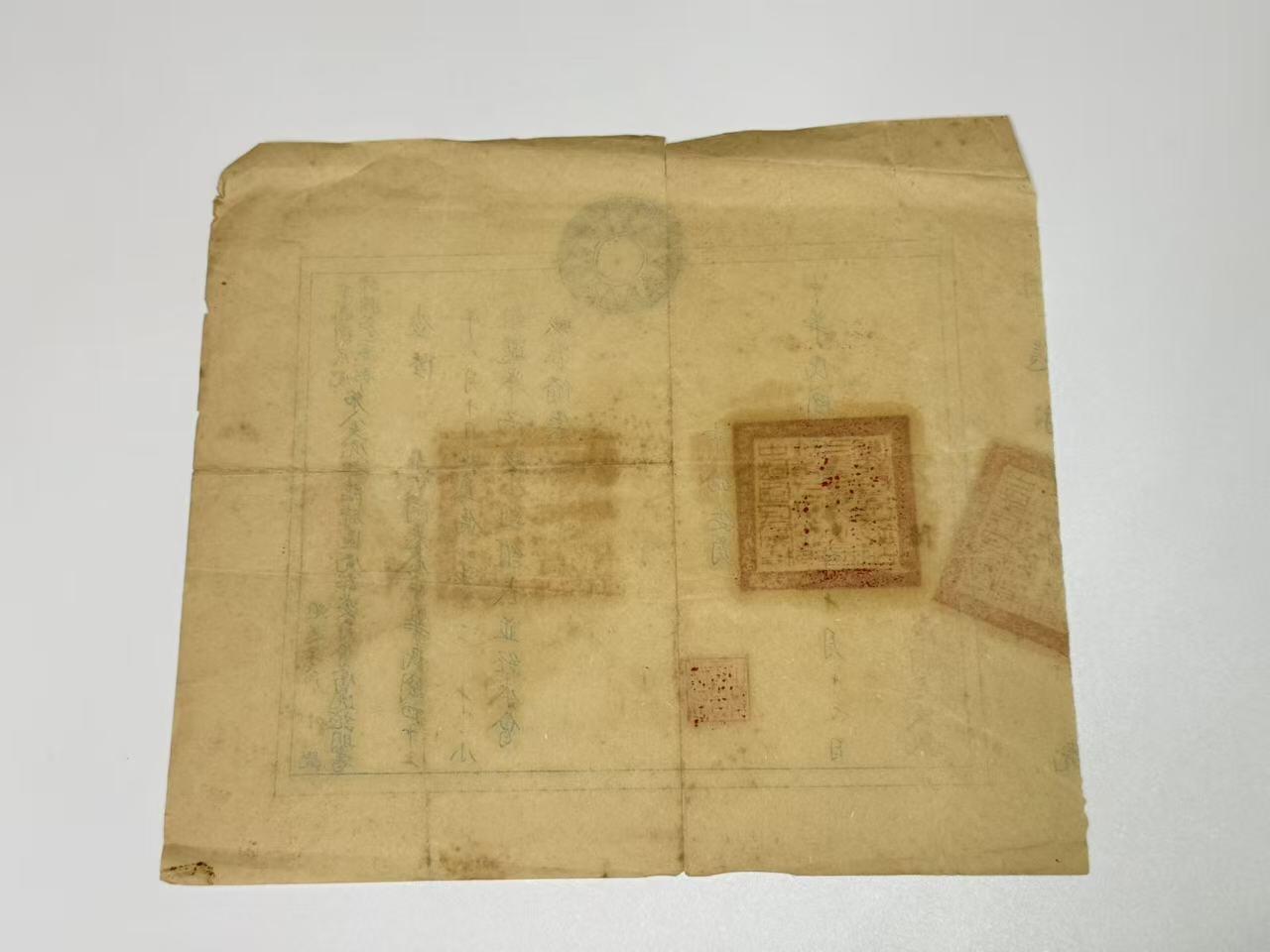 韵星假日拍卖第三十一期 -- Rimey Holidays Auction 31 军统少将陆志旧藏，党部当选证书