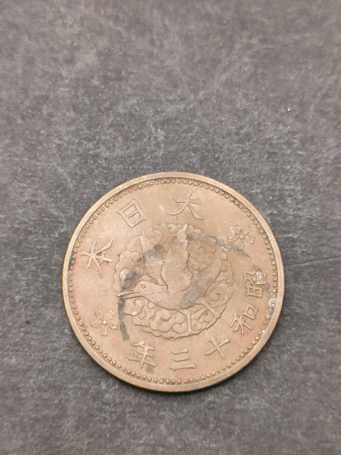 猩哥外币小铺➨【第205场】 一钱