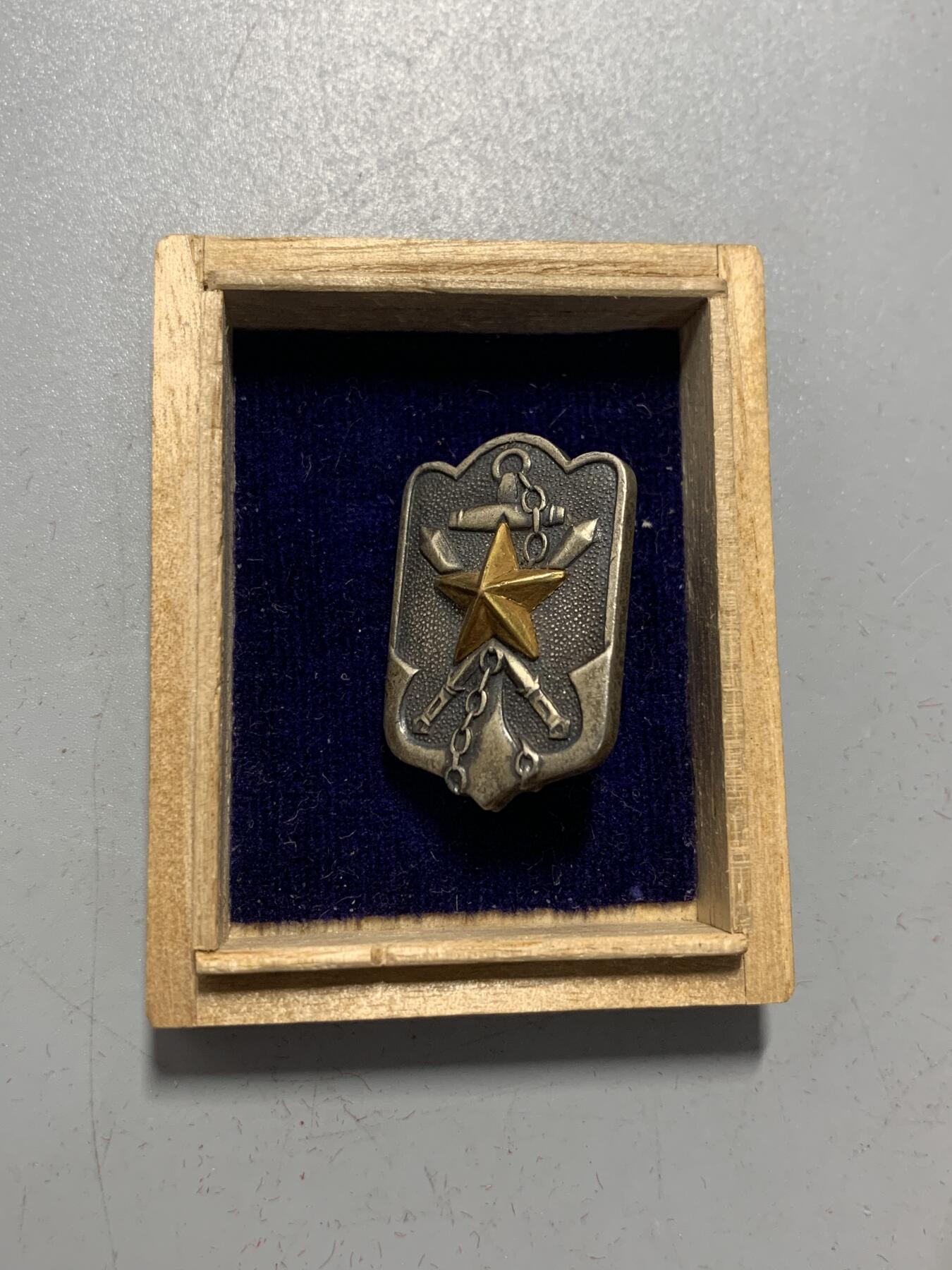 远东徽章小铺12月7日周日晚上9点结束