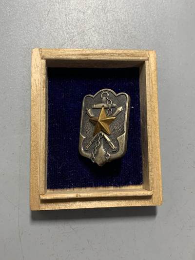 远东徽章小铺12月7日周日晚上9点结束 - 在乡军人会