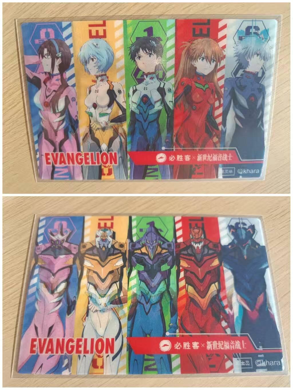 龙虎卡牌六六场 （无佣金，周六结拍，欢迎送拍） 光栅大卡 必胜客联名-EVA(尺寸150X100)