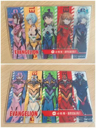 龙虎卡牌六六场 （无佣金，周六结拍，欢迎送拍） - 光栅大卡 必胜客联名-EVA(尺寸150X100)