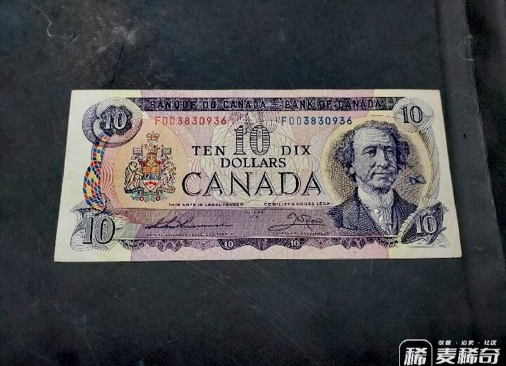 加拿大1971年10加元永恒号靓品纸币