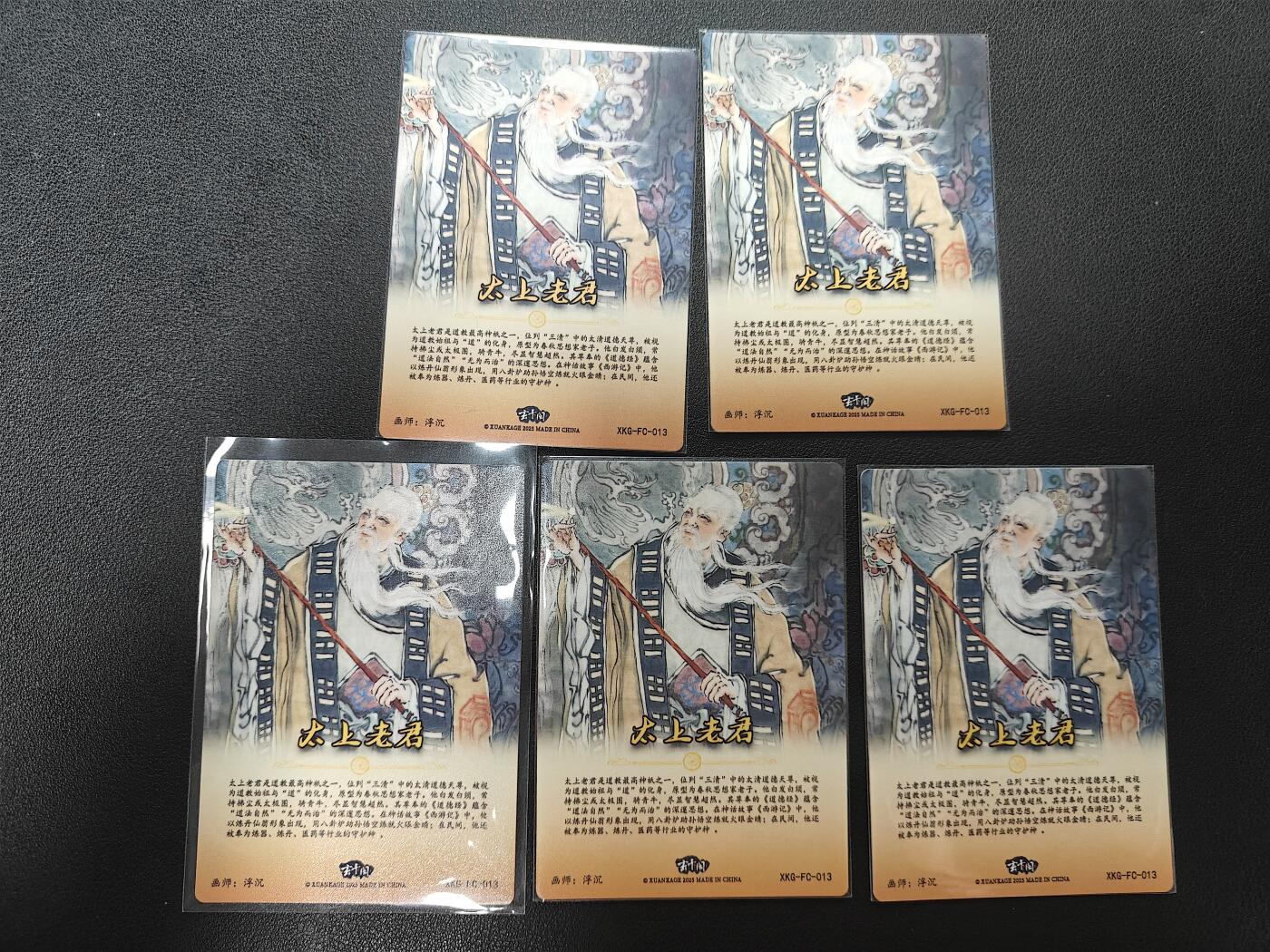 天玑星卡拍第147期《12.8周一截拍》持续收拍收评中 满赠卡需备注