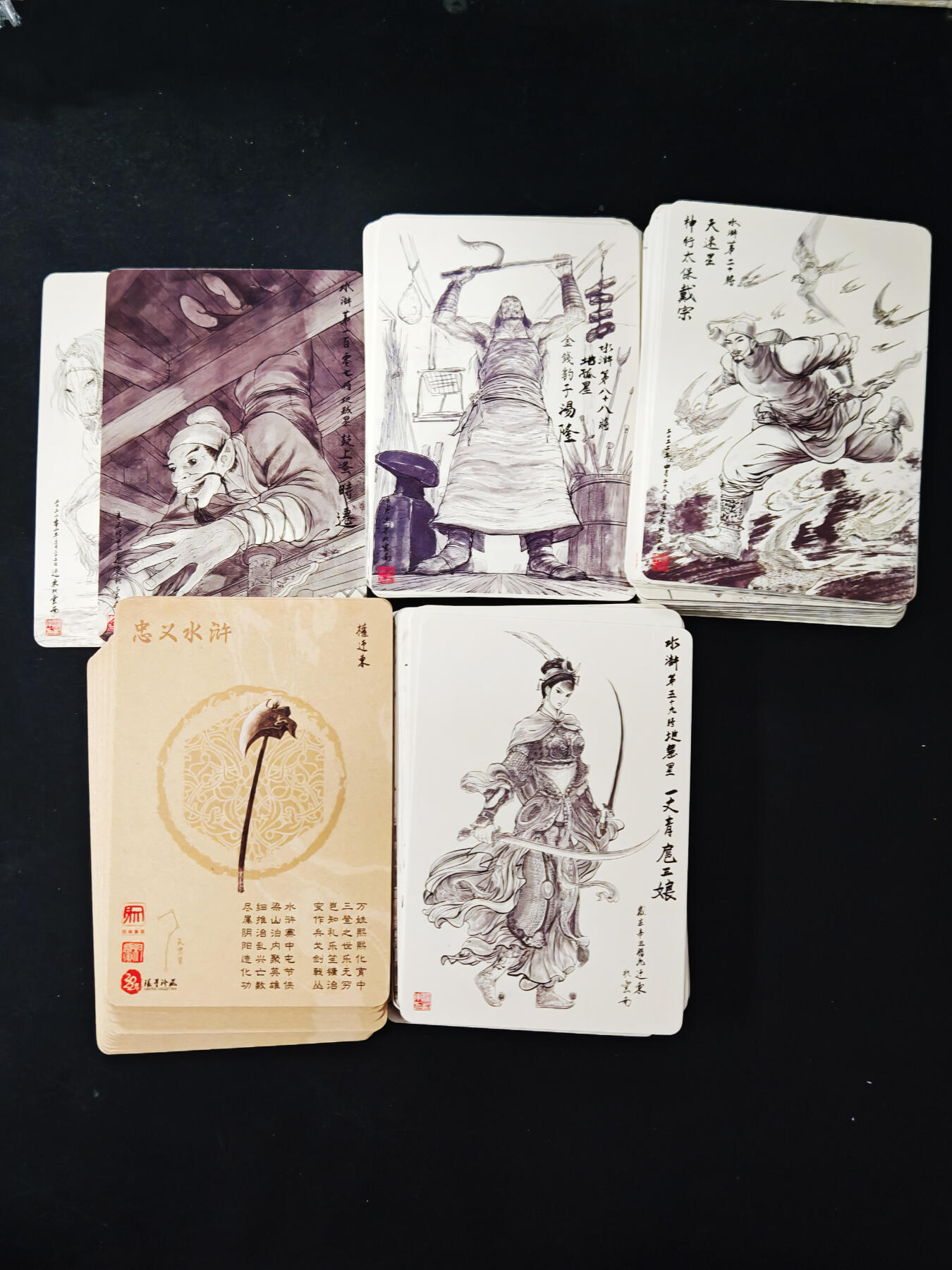 琦卡当当铺≯第24期★★各种小漏~支持寄存★★~【9点40结束】扫码加群抽[包邮券]~周二结束 权迎东手绘水浒-重置签绘版-水浒1套（只拆封）