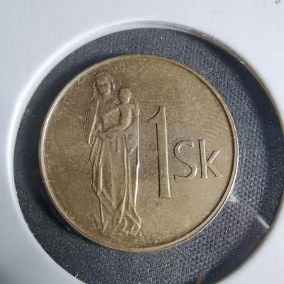 沼泽如烟--第923场 - 斯洛伐克1995年1克朗