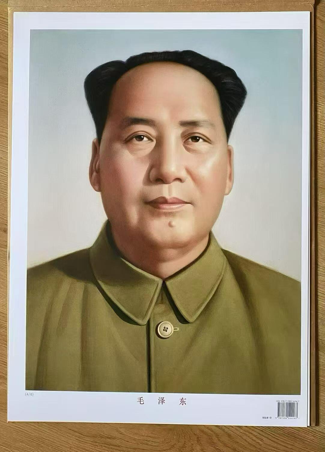 像章、纪念章、红色书籍