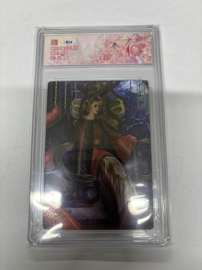 无忧无虑 第4期 出坑转让 随性拍卖 设保留价 积攒人气 慢出不急 不寄存 默认微瑕 循环上架 介意勿拍  - 范特卡 古月 红鳞蟒 10