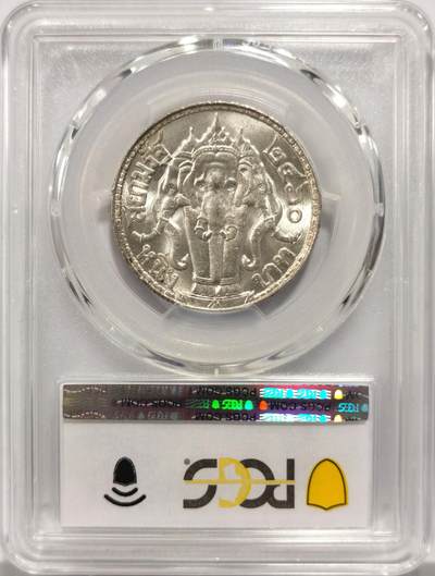 博洋堂世界钱币拍卖第150期（全场包邮） PCGS MS63 泰国1917年拉玛六世1铢银币