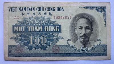 2025第25场（总第225期）：精品测试钞、塑料钞、纪念券、外钞综合场 - 越南民主共和1951年版100盾^蓝色版（美品、如图）