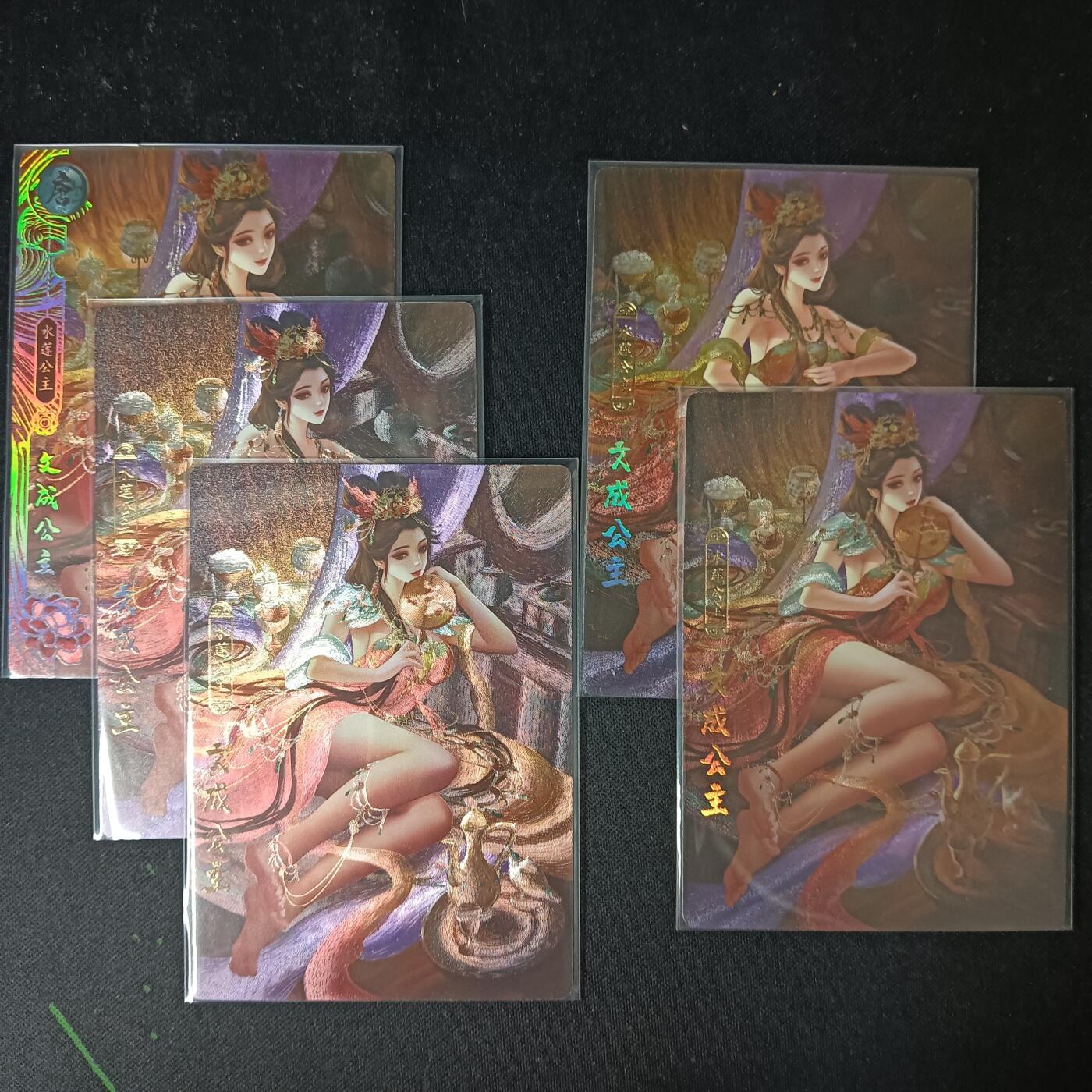 花开卡拍第61期（3月7号周六截拍，品控勿拍!!!拍品不寄存，运费5元（新疆需补运费差价或顺丰到付），自制卡难免瑕疵，可能存在轻微撞角爆边等出厂瑕疵，品控介意勿拍！） 卡玩帕克 神州百花谱 文成公主(含错版2张)，粗闪工艺，一套共5张