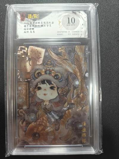 天玑星卡拍第147期《12.8周一截拍》持续收拍收评中 满赠卡需备注 - 玄卡阁 胡艺龙西游记 马马 福娃锦鲤 保粹10