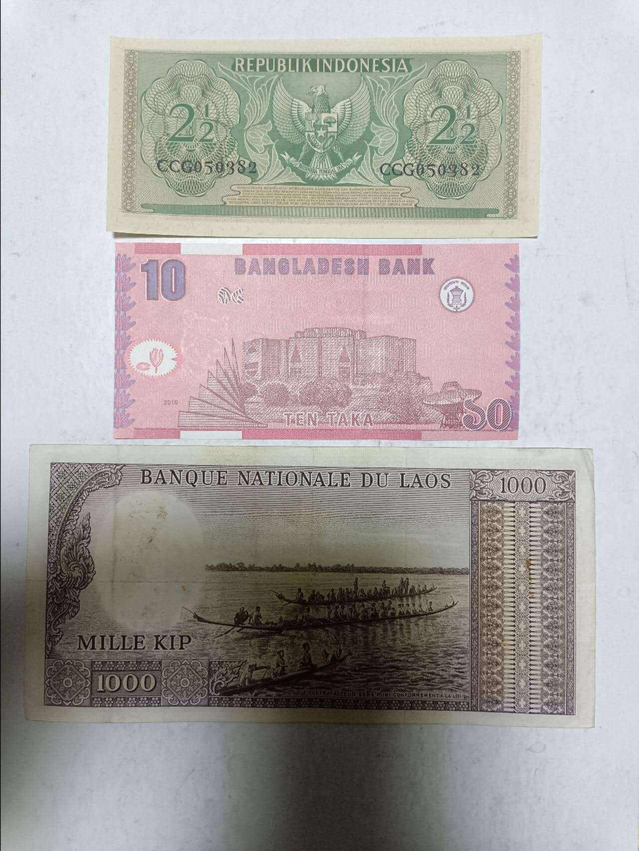 【20251209】非全新纸币和硬币第311场 亚洲国家3张纸币