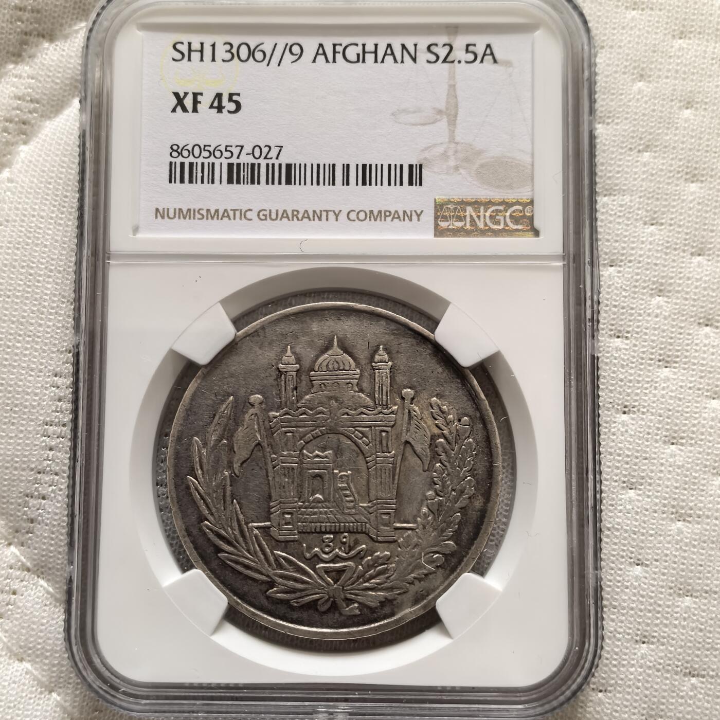 道一币馆币章第一百五十八场 NGC XF45 阿富汗1927年2.5阿富汗尼银币