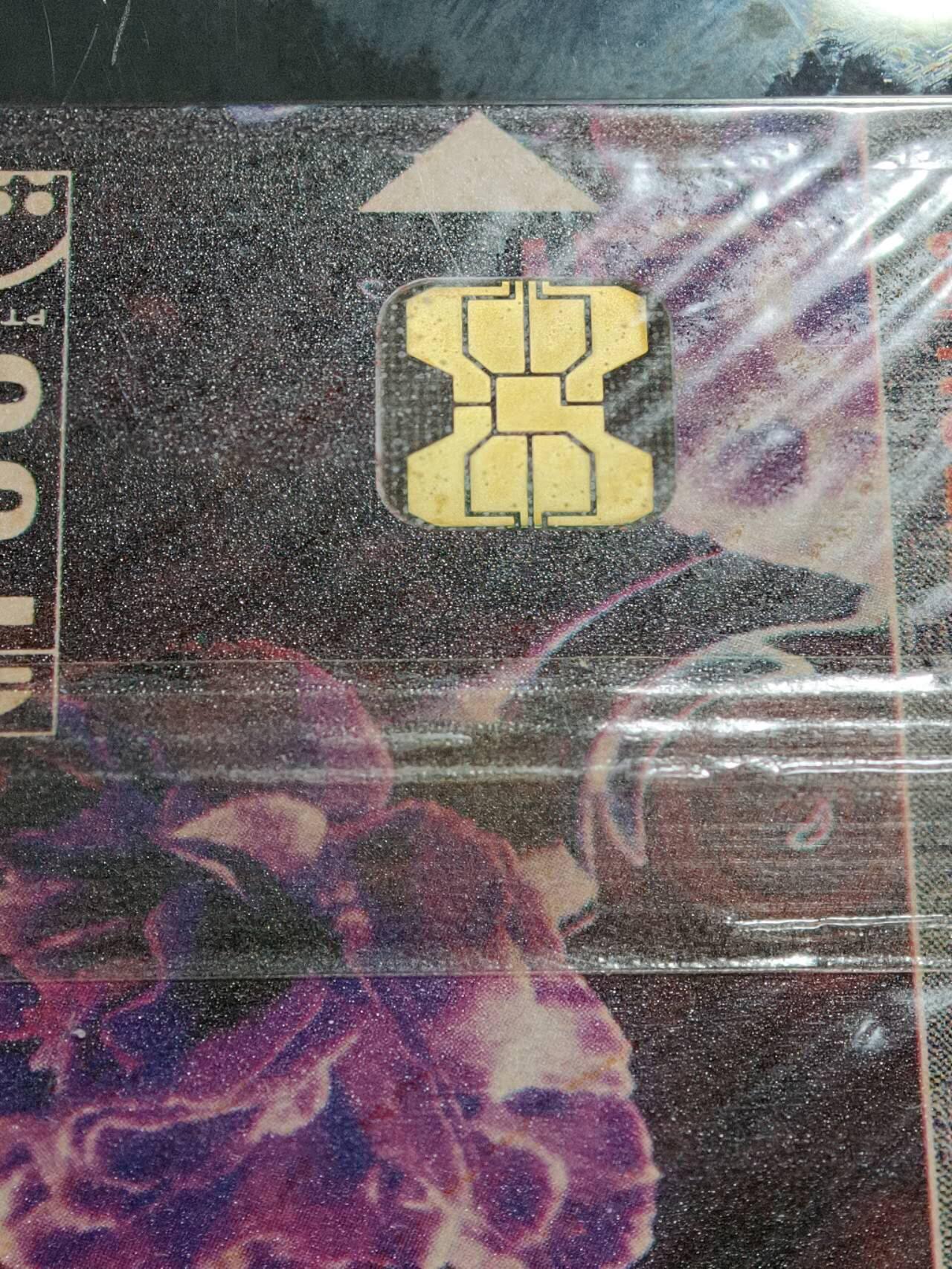 公藏第59期裸卡拍卖 西班牙电信IC卡【93香港电话卡展】一全原封套。品见图。